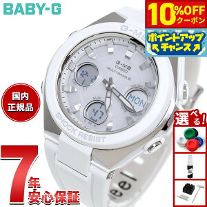 �y8/25����I10��OFF�N�[�|�������I�ōő�1���|�C���g�o�b�N�z�J�V�I �x�r�[G CASIO BABY-G G-MS �d�g �\�[���[ �d�g���v �r���v ���f�B�[�X �^�t�\�[���[ MSG-W100-7AJF