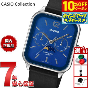 �y8/25����I10��OFF�N�[�|�������I�ōő�1���|�C���g�o�b�N�z�y�I�ׂ�m�x���e�B�[�t���z�J�V�I �R���N�V���� CASIO Collection �A�i���O �r���v MTP-M305L-2AJF �u���[ ���[���t�F�C�Y