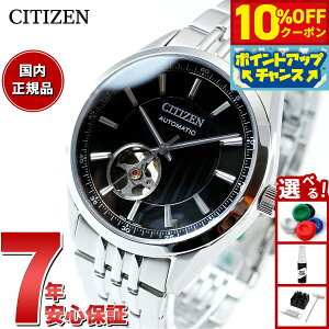 �y8/25����I10��OFF�N�[�|�������I�ōő�1���|�C���g�o�b�N�z�V�`�Y���R���N�V���� CITIZEN COLLECTION ���J�j�J�� �������� �@�B�� �r���v �����Y NH9110-90E �N���V�b�N�I�[�v���n�[�g