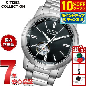 �y8/25����I10��OFF�N�[�|�������I�ōő�1���|�C���g�o�b�N�z�y�I�ׂ�m�x���e�B�[�t���z�V�`�Y���R���N�V���� CITIZEN COLLECTION ���J�j�J�� �������� �@�B�� �I�[�v���n�[�g �r���v �����Y NH91