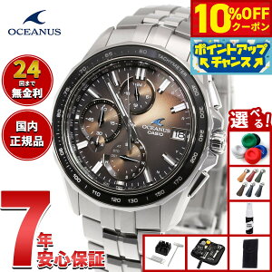 �y8/25����I10��OFF�N�[�|�������I�ōő�1���|�C���g�o�b�N�z�y�I�ׂ�m�x���e�B�[�t���z�I�V�A�i�X Manta �}���^ ���� OCW-S7000RA-5AJF �r���v �d�g �\�[���[ CASIO OCEANUS �J�V�I Premium Production Line R