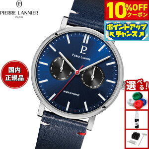 �y3,300�~OFF�N�[�|���I���X���|�C���g�ő�51�{�I�{������I�z�y�I�ׂ�m�x���e�B�[�t���z�s�G�[�����j�G PIERRE LANNIER �����Y �r���v �}���`�t�@���N�V���� �G�b�Z���V���� ESSENTIAL 40.5mm P206J166