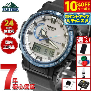 �y8/25����I10��OFF�N�[�|�������I�ōő�1���|�C���g�o�b�N�z�y�I�ׂ�m�x���e�B�[�t���z�J�V�I �v���g���b�N CASIO PRO TREK �d�g �\�[���[ �r���v �����Y Climber Line PRW-61D-2JF �������h���S���A