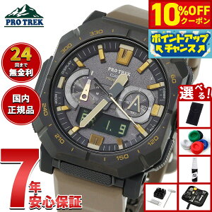 �y8/25����I10��OFF�N�[�|�������I�ōő�1���|�C���g�o�b�N�z�y�I�ׂ�m�x���e�B�[�t���z�J�V�I �v���g���b�N CASIO PRO TREK �d�g �\�[���[ �r���v �����Y Climber Line PRW-B1000-5JF