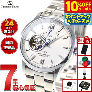 �y8/25����I10��OFF�N�[�|�������I�ōő�1���|�C���g�o�b�N�z�y�I�ׂ�m�x���e�B�[�t���z�I���G���g�X�^�[ ORIENT STAR �r���v �����Y �������� �@�B�� �R���e���|�����[ CONTEMPORALY �Z�~�X�P��