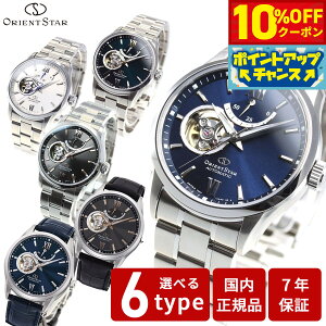 �y8/25����I10��OFF�N�[�|�������I�ōő�1���|�C���g�o�b�N�z�I���G���g�X�^�[ ORIENT STAR �r���v �����Y �������� �@�B�� �R���e���|�����[ CONTEMPORALY �Z�~�X�P���g�� RK-AT0002L RK-AT0003E RK-AT0004S R