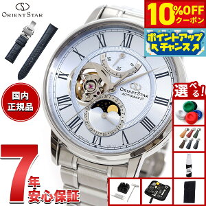 �y23,980�~OFF�N�[�|���I���X���|�C���g�ő�51�{�I�{������I�z�y�I�ׂ�m�x���e�B�[�t���z�I���G���g�X�^�[ ORIENT STAR M45 F7 ���J�j�J�����[���t�F�C�Y ����270�{���� �r���v �����Y ������ �@