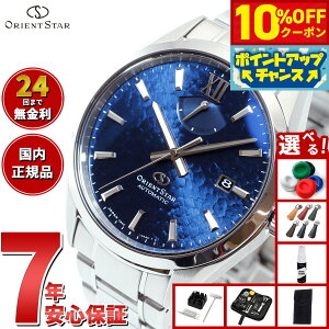 �y8/25����I10��OFF�N�[�|�������I�ōő�1���|�C���g�o�b�N�z�y�I�ׂ�m�x���e�B�[�t���z�I���G���g�X�^�[ ORIENT STAR M34 F8 �f�C�g �r���v �����Y �������� �@�B�� RK-BX0003L