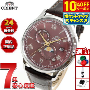 �y8/25����I10��OFF�N�[�|�������I�ōő�1���|�C���g�o�b�N�z�I���G���g ORIENT �N���V�b�N �o���r�[�m Bambino �T�������[�� SUN��MOON �����Y �r���v ������ �@�B�� RN-AK0807R