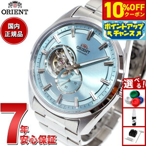 �y8/25����I10��OFF�N�[�|�������I�ōő�1���|�C���g�o�b�N�z�I���G���g ORIENT �R���e���|�����[ �Z�~�X�P���g�� �r���v �����Y �������� �@�B�� RN-AR0009L