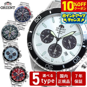 �y8/25����I10��OFF�N�[�|�������I�ōő�1���|�C���g�o�b�N�z�I���G���g ORIENT �X�|�[�c �\�[���[�p���[�h �r���v �����Y�N���m�O���t �}�R Mako RN-TX0201L RN-TX0203S RN-TX0204E RN-TX0206L RN-TX0207R