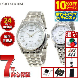 �y8/25����I10��OFF�N�[�|�������I�ōő�1���|�C���g�o�b�N�z�y�I�ׂ�m�x���e�B�[�t���z�Z�C�R�[ �h���`�F���G�N�Z���[�k SEIKO DOLCE��EXCELINE �\�[���[ �d�g���v �r���v �����Y ���f�B�[�X �y