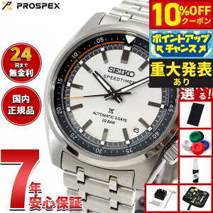 �y13,750�~OFF�N�[�|���I���X���|�C���g�ő�51�{�I�{������I�z�y�d�唭�\�z�y�I�ׂ�m�x���e�B�[�t���z�Z�C�R�[ �v���X�y�b�N�X SBDC215 �X�s�[�h�^�C�}�[ ���J�j�J�� �������� �R�A�V���b�v