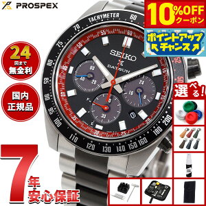 �y8/25����I10��OFF�N�[�|�������I�ōő�1���|�C���g�o�b�N�z�y�I�ׂ�m�x���e�B�[�t���z�Z�C�R�[ �v���X�y�b�N�X SBDL121 �X�s�[�h�^�C�}�[ �\�[���[ �N���m�O���t �_�b�g�T�� 240Z �R���{��