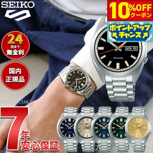 �y8/25����I10��OFF�N�[�|�������I�ōő�1���|�C���g�o�b�N�z�Z�C�R�[5 �X�|�[�c SEIKO 5 SPORTS �������� ���J�j�J�� �r���v �����Y �Z�C�R�[�t�@�C�u �X�|�[�c SNXS Sports SBSA253 SBSA255 SBSA257 SBSA291 S