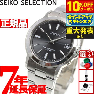 �y8/25����I10��OFF�N�[�|�������I�ōő�1���|�C���g�o�b�N�z�y�d�唭�\�z�Z�C�R�[ �Z���N�V���� SEIKO SELECTION �d�g �\�[���[ �d�g���v �r���v �����Y �y�A�E�H�b�` SBTM169