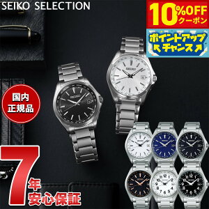�y8/25����I10��OFF�N�[�|�������I�ōő�1���|�C���g�o�b�N�z�Z�C�R�[ �Z���N�V���� SEIKO SELECTION �d�g �\�[���[ �d�g���v �r���v �����Y SBTM287 SBTM291 SBTM293 SBTM327 SBTM329