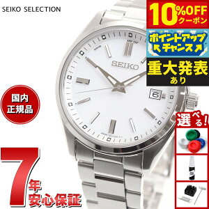 �y4,136�~OFF�N�[�|���I���X���|�C���g�ő�51�{�I�{������I�z�y�d�唭�\�z�Z�C�R�[�Z���N�V���� SBTM317 �\�[���[�d�g���v ���ʌ��胂�f�� ���{�� �d�g�\�[���[ �����Y �r���v �z���C�g SEIKO SE