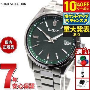 �y4,136�~OFF�N�[�|���I���X���|�C���g�ő�51�{�I�{������I�z�y�d�唭�\�z�Z�C�R�[�Z���N�V���� SBTM319 �\�[���[�d�g���v ���ʌ��胂�f�� ���{�� �d�g�\�[���[ �����Y �r���v SEIKO SELECTION �O