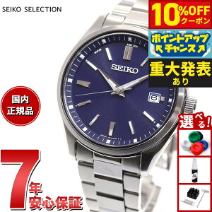 �y4,136�~OFF�N�[�|���I���X���|�C���g�ő�51�{�I�{������I�z�y�d�唭�\�z�Z�C�R�[ �Z���N�V���� SEIKO SELECTION �d�g �\�[���[ �d�g���v ���ʌ��胂�f�� �r���v �����Y SBTM321