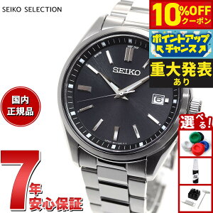 �y4,136�~OFF�N�[�|���I���X���|�C���g�ő�51�{�I�{������I�z�y�d�唭�\�z�Z�C�R�[ �Z���N�V���� SEIKO SELECTION �d�g �\�[���[ �d�g���v ���ʌ��胂�f�� �r���v �����Y SBTM323
