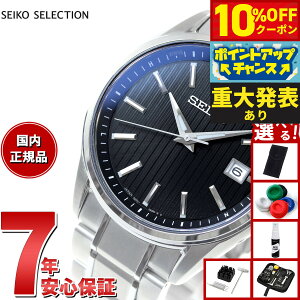 �y8/25����I10��OFF�N�[�|�������I�ōő�1���|�C���g�o�b�N�z�y�d�唭�\�z�y�I�ׂ�m�x���e�B�[�t���z�Z�C�R�[ �Z���N�V���� SEIKO SELECTION �d�g �\�[���[ �d�g���v ���ʌ��胂�f�� �r���v ��