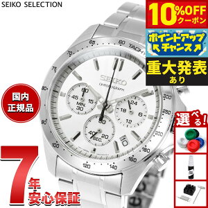 �y10%OFF�N�[�|���I���X���|�C���g�ő�51�{�I�{������I�z�y�d�唭�\�z�Z�C�R�[ �Z���N�V���� SEIKO SELECTION 8T�N���m SBTR009 �r���v �����Y �N���m�O���t