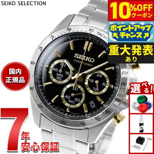 �y8/25����I10��OFF�N�[�|�������I�ōő�1���|�C���g�o�b�N�z�y�d�唭�\�z�Z�C�R�[ �Z���N�V���� SEIKO SELECTION 8T�N���m SBTR015 �r���v �����Y �N���m�O���t