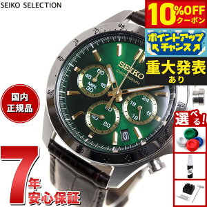 �y8/25����I10��OFF�N�[�|�������I�ōő�1���|�C���g�o�b�N�z�y�d�唭�\�z�Z�C�R�[ �Z���N�V���� SEIKO SELECTION 8T�N���m SBTR017 �r���v �����Y �N���m�O���t