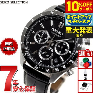 �y8/25����I10��OFF�N�[�|�������I�ōő�1���|�C���g�o�b�N�z�y�d�唭�\�z�Z�C�R�[ �Z���N�V���� SEIKO SELECTION 8T�N���m SBTR021 �r���v �����Y �N���m�O���t