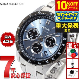 �y10%OFF�N�[�|���I���X���|�C���g�ő�51�{�I�{������I�z�y�d�唭�\�z�Z�C�R�[ �Z���N�V���� SEIKO SELECTION 8T�N���m SBTR027 �r���v �����Y �N���m�O���t