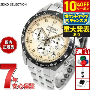 �y8/25����I10��OFF�N�[�|�������I�ōő�1���|�C���g�o�b�N�z�y�d�唭�\�z�Z�C�R�[ �Z���N�V���� SEIKO SELECTION S�V���[�Y �r���v �����Y �N���m�O���t SBTR045