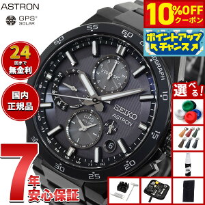 �y8/25����I10��OFF�N�[�|�������I�ōő�1���|�C���g�o�b�N�z�y�I�ׂ�m�x���e�B�[�t���z�Z�C�R�[ �A�X�g���� SBXC155 GPS�\�[���[�E�H�b�` GPS�q���d�g���v �R�A�V���b�v��p ���ʌ��� �r���v 