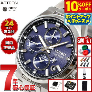 �y8/25����I10��OFF�N�[�|�������I�ōő�1���|�C���g�o�b�N�z�y�I�ׂ�m�x���e�B�[�t���z�Z�C�R�[ �A�X�g���� �l�N�X�^�[ SBXC161 GPS�\�[���[�E�H�b�` GPS�q���d�g���v �R�A�V���b�v��p ����