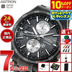 �y8/25����I10��OFF�N�[�|�������I�ōő�1���|�C���g�o�b�N�z�y�I�ׂ�m�x���e�B�[�t���z�Z�C�R�[ �A�X�g���� �l�N�X�^�[ SBXC179 GPS�\�[���[�E�H�b�` GPS�q���d�g���v �R�A�V���b�v���� �r��