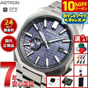 �y27,500�~OFF�N�[�|���I���X���|�C���g�ő�51�{�I�{������I�z�y�I�ׂ�m�x���e�B�[�t���z�Z�C�R�[ �A�X�g���� �l�N�X�^�[ SBXD013 �R�A�V���b�v��p ���ʌ��� �r���v GPS�\�[���[�E�H�b�` GPS