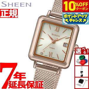 �y2,288�~OFF�N�[�|���I���X���|�C���g�ő�51�{�I�{������I�z�J�V�I �V�[�� CASIO SHEEN �\�[���[ �r���v ���f�B�[�X SHS-D400CGM-4AJF