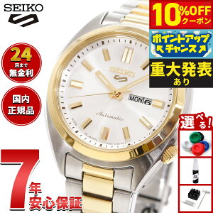 �y8/25����I10��OFF�N�[�|�������I�ōő�1���|�C���g�o�b�N�z�y�d�唭�\�z�y�I�ׂ�m�x���e�B�[�t���z�Z�C�R�[5 �X�|�[�c SEIKO 5 SPORTS �������� ���J�j�J�� �r���v ���f�B�[�X �Z�C�R�[�t�@
