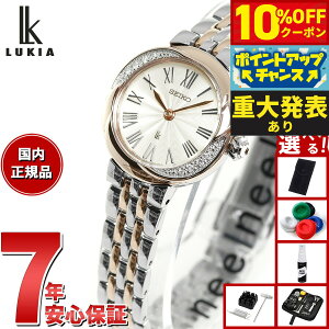�y7,304�~OFF�N�[�|���I���X���|�C���g�ő�51�{�I�{������I�z�y�d�唭�\�z�y�I�ׂ�m�x���e�B�[�t���z�Z�C�R�[ ���L�A SEIKO LUKIA �r���v ���f�B�[�X Grow SSWA002