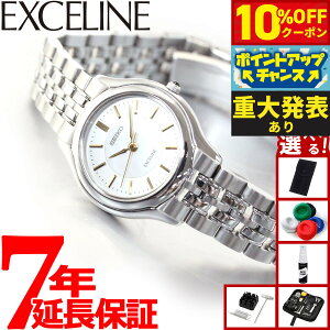 �y8/25����I10��OFF�N�[�|�������I�ōő�1���|�C���g�o�b�N�z�y�d�唭�\�z�Z�C�R�[ �h���`�F���G�N�Z���[�k SWDL099 �r���v ���f�B�[�X SEIKO DOLCE��EXCELINE �y�A �����L�_�C����