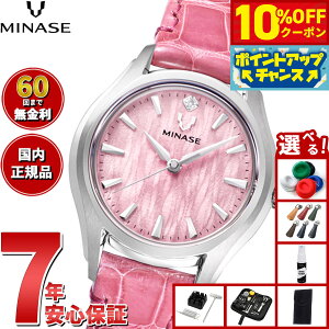 �y8/25����I10��OFF�N�[�|�������I�ōő�1���|�C���g�o�b�N�z�y60�񕪊��萔�������I�z�~�i�Z MINASE �r���v ���f�B�[�X LUNA ARCH ���U�[���f�� UG01-LPKNPK-SSD