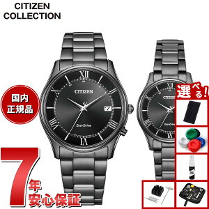 �y�X���|�C���g�ő�41�{�I8��30���I�z�y�I�ׂ�m�x���e�B�[�t���z�V�`�Y���R���N�V���� CITIZEN COLLECTION �G�R�h���C�u �d�g���v �y�A���f�� �r���v �����Y ���f�B�[�X AS1064-53E ES0004-51E NIGHT COLOU