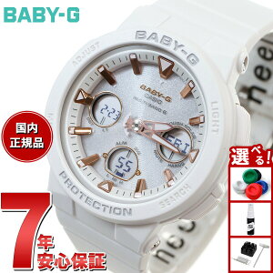 �y�X���|�C���g�ő�41�{�I8��30���I�zBABY-G �J�V�I �x�r�[G �d�g �\�[���[ �l�I���C���~�l�[�^�[ ���f�B�[�X �r���v �d�g���v �z���C�g �� Beach Traveler Series BGA-2500-7AJF