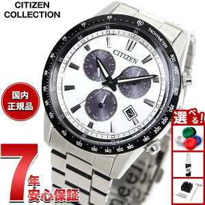 �y�X���|�C���g�ő�41�{�I�{������I�z�V�`�Y���R���N�V���� CITIZEN COLLECTION �G�R�h���C�u �\�[���[ �N���m�O���t �r���v �����Y BL5614-59A