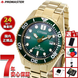 �y�X���|�C���g�ő�41�{�I�{������I�z�y�I�ׂ�m�x���e�B�[�t���z�V�`�Y�� �v���}�X�^�[ �}���� �G�R�h���C�u �_�C�o�[200m �r���v �����Y BN0262-59W �_�C�o�[�Y�E�H�b�` �\�[���[ CITIZEN PROMAS