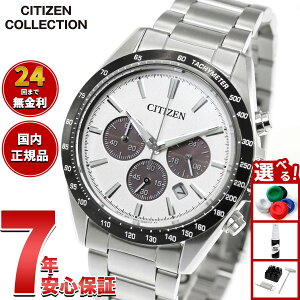 �y�X���|�C���g�ő�42�{�I8��30���I�z�y�I�ׂ�m�x���e�B�[�t���z�V�`�Y���R���N�V���� CITIZEN COLLECTION �G�R�h���C�u �N���m�O���t �r���v �����Y CA4764-57A�y2026 �V��z