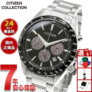 �y�X���|�C���g�ő�42�{�I8��30���I�z�y�I�ׂ�m�x���e�B�[�t���z�V�`�Y���R���N�V���� CITIZEN COLLECTION �G�R�h���C�u �N���m�O���t �r���v �����Y CA4764-57E�y2026 �V��z