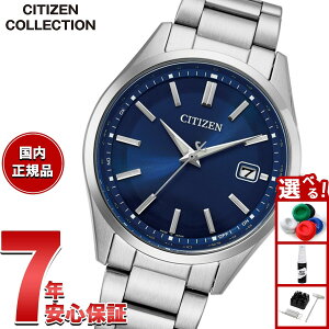 �y�X���|�C���g�ő�41�{�I8��30���I�z�y�I�ׂ�m�x���e�B�[�t���z�V�`�Y���R���N�V���� CITIZEN COLLECTION �G�R�h���C�u �d�g���v �r���v �����Y CB0300-53L�y2026 �V��z
