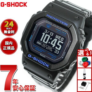 �y�X���|�C���g�ő�42�{�I8��30���I�zG-SHOCK �W�[�V���b�N G-SQUAD �J�V�I G�V���b�N �W�[�X�N���b�h CASIO DW-H5600-1A2JR Bluetooth���� USB�[�d�Ή� �\�[���[ �r���v �����Y �X�}�[�g�t�H�������N