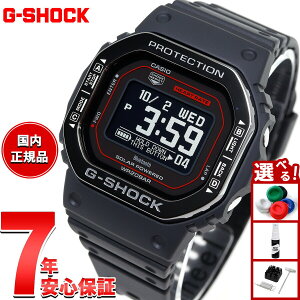 �y�X���|�C���g�ő�42�{�I8��30���I�zG-SHOCK �W�[�V���b�N G-SQUAD �J�V�I G�V���b�N �W�[�X�N���b�h CASIO DW-H5600MB-1A4JR Bluetooth���� USB�[�d�Ή� �\�[���[ �r���v �����Y �X�}�[�g�t�H�������N